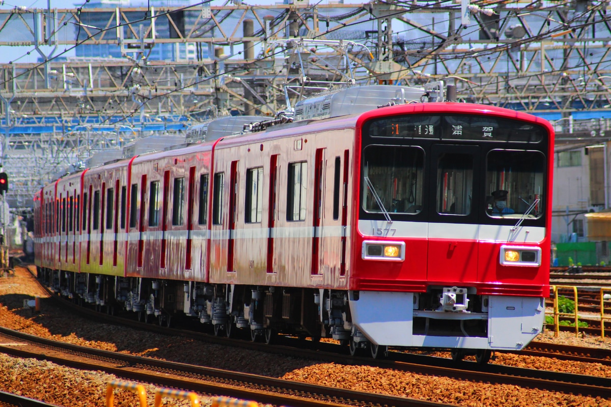 京急電鉄 新町検車区 1500形 1577編成