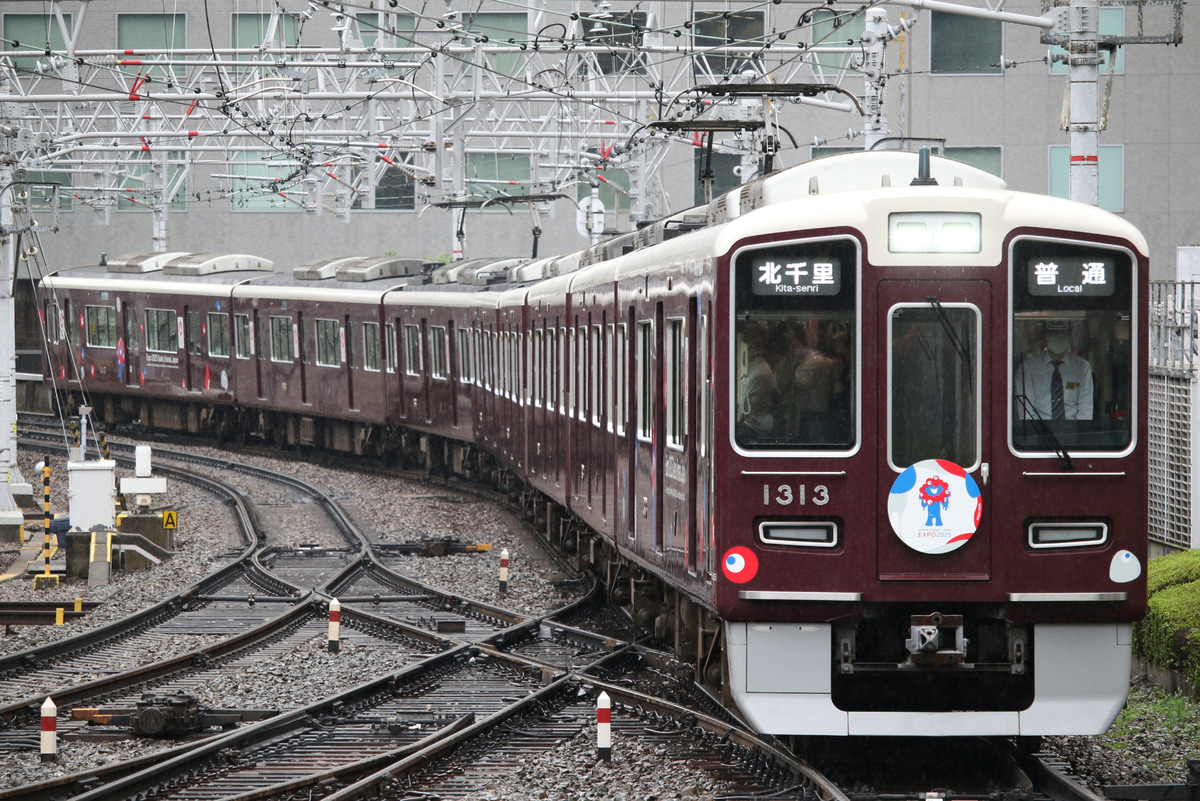 阪急電鉄 正雀車庫 1300系 1313F