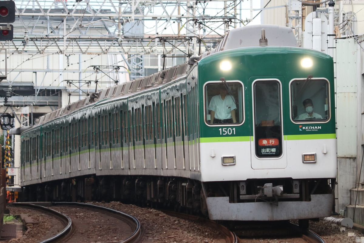 京阪電気鉄道 寝屋川車庫 1000系 1501F