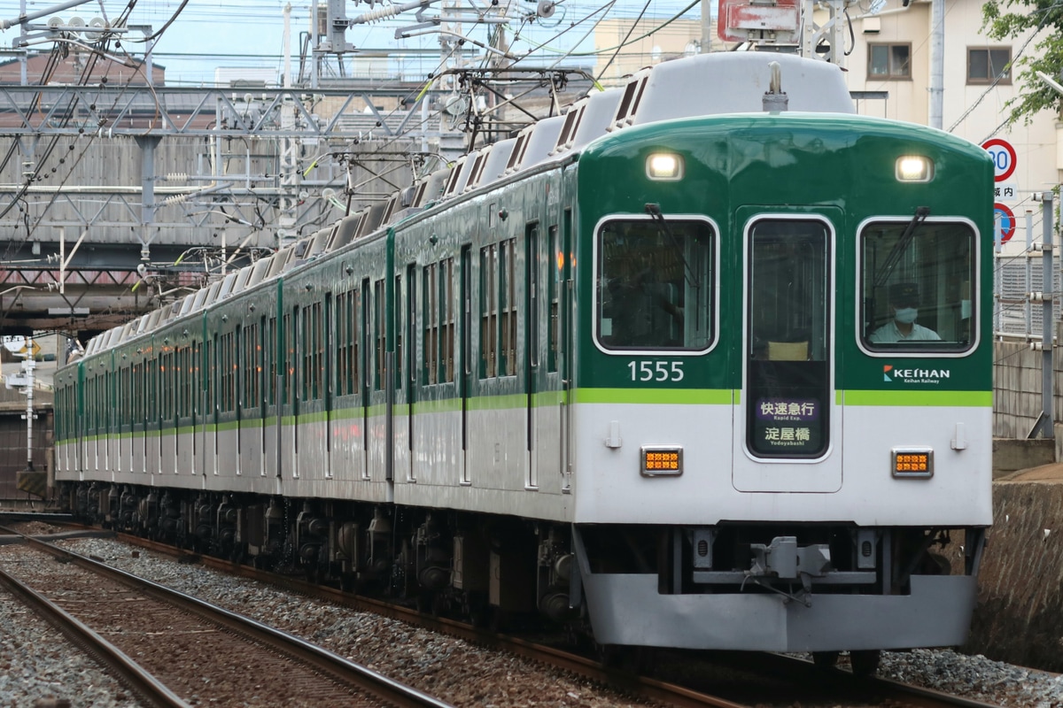 京阪電気鉄道 寝屋川車庫 1000系 1505F