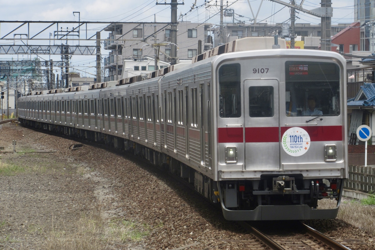 東武鉄道  9000系 9107F