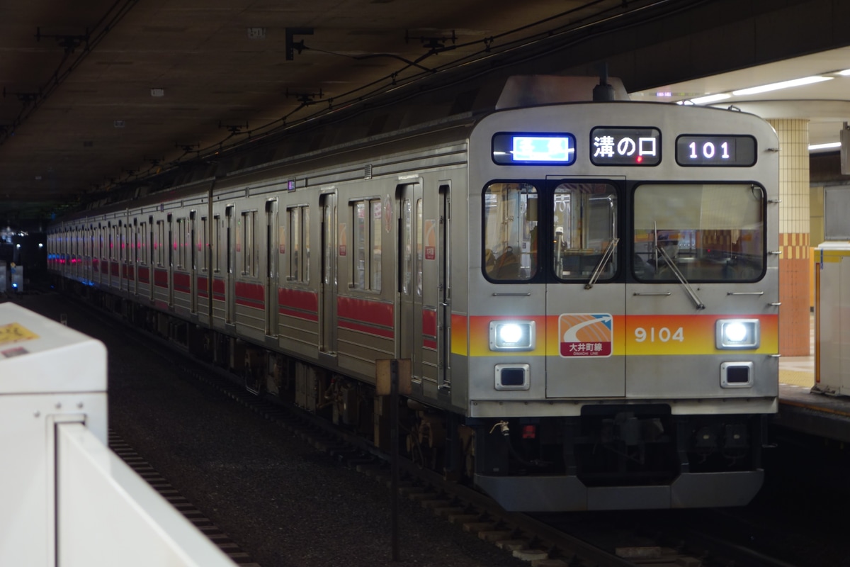 JR東日本 長津田検車区 9000系 9004F