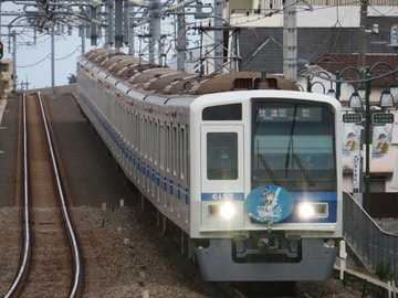 西武鉄道 小手指車両管理所 6000系 6157編成