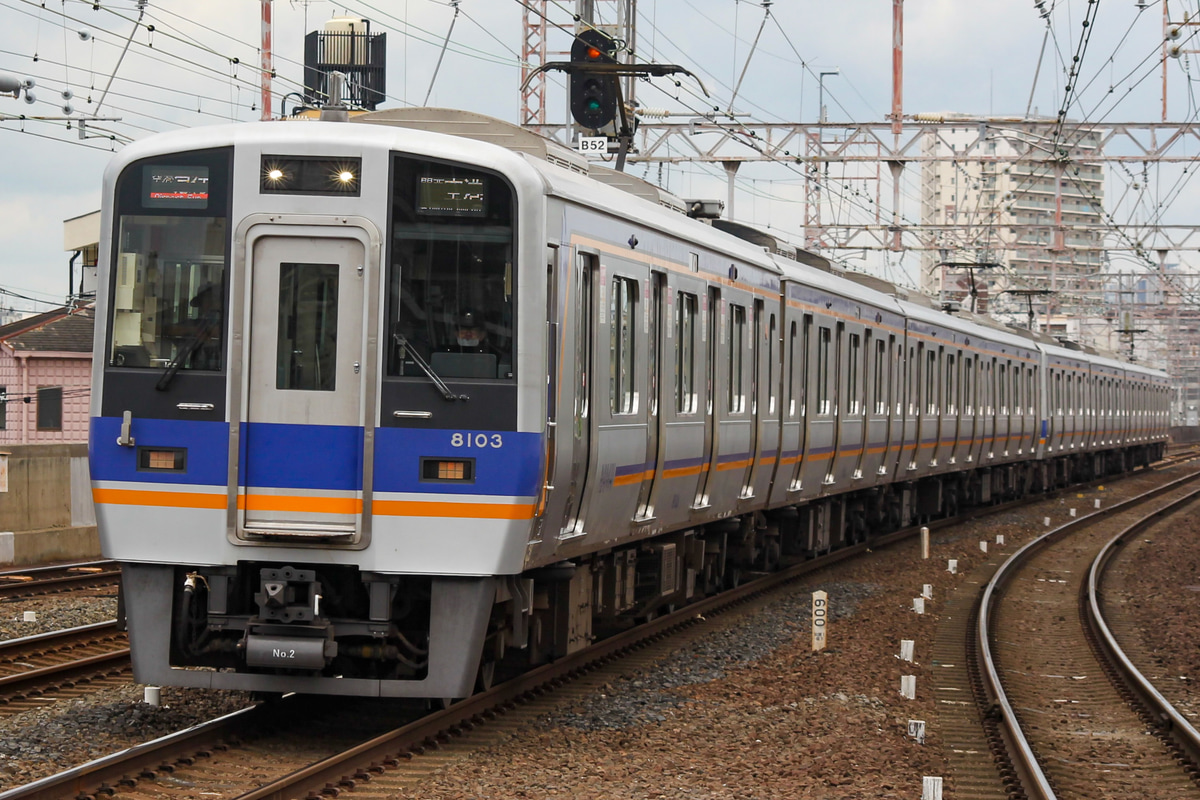 南海電気鉄道 住ノ江検車区 8000系 8003F