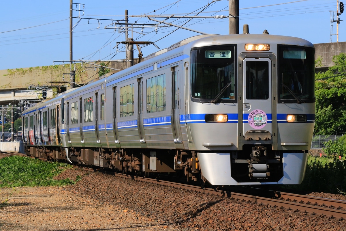 愛知環状鉄道 北野桝塚車両基地 2000系 G8編成