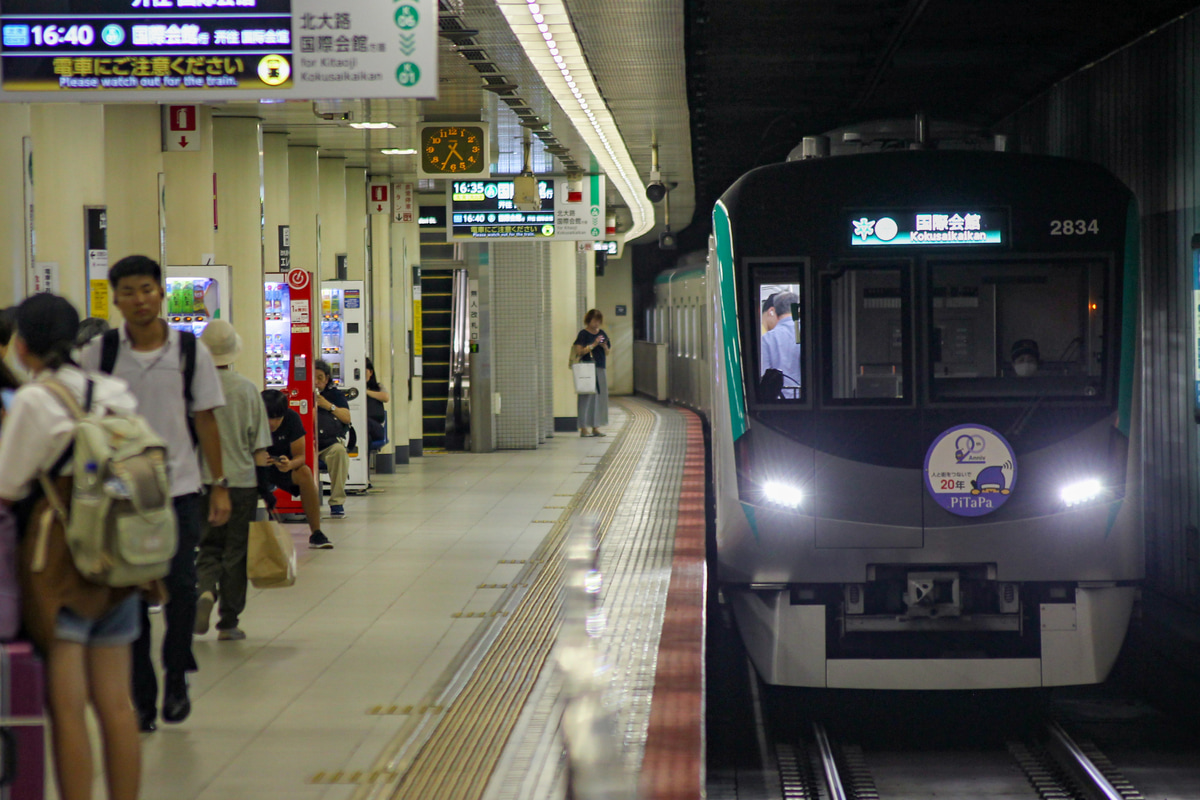 京都市交通局 竹田車庫 20系 KS34