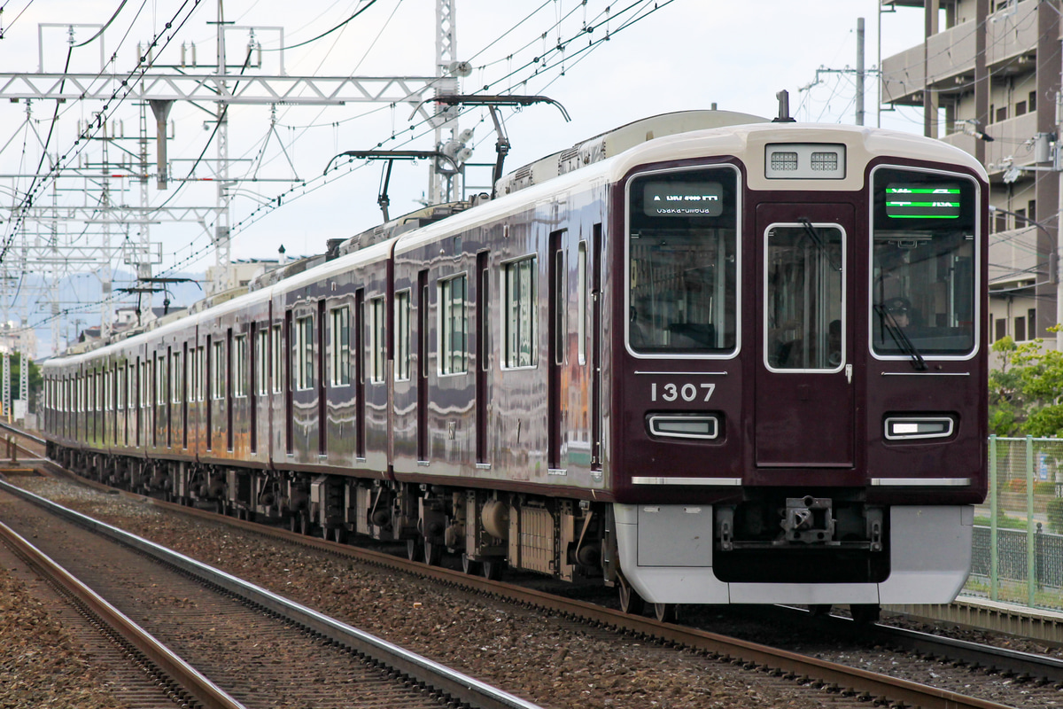 阪急電鉄 正雀車庫 1300系 1307F