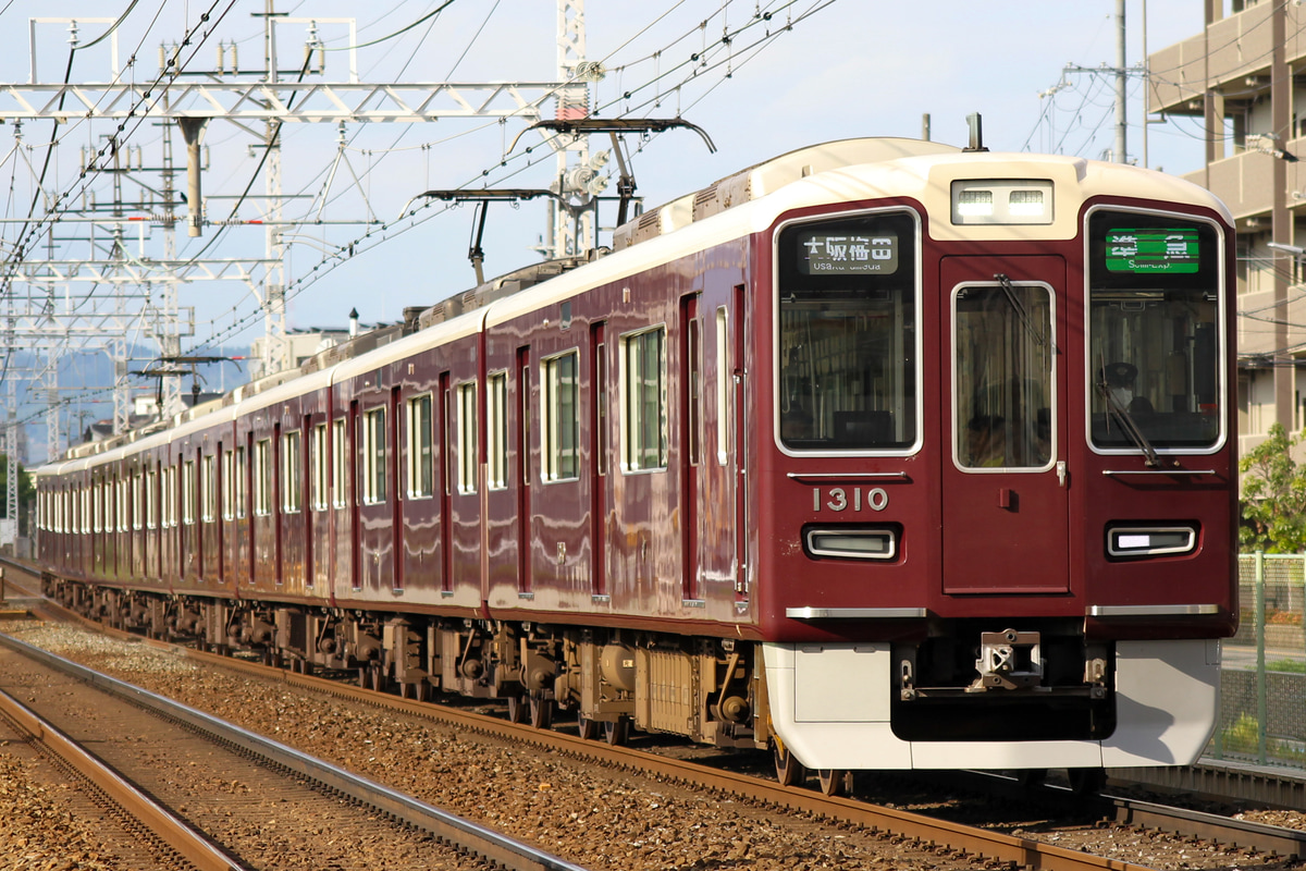 阪急電鉄 正雀車庫 1300系 1310F