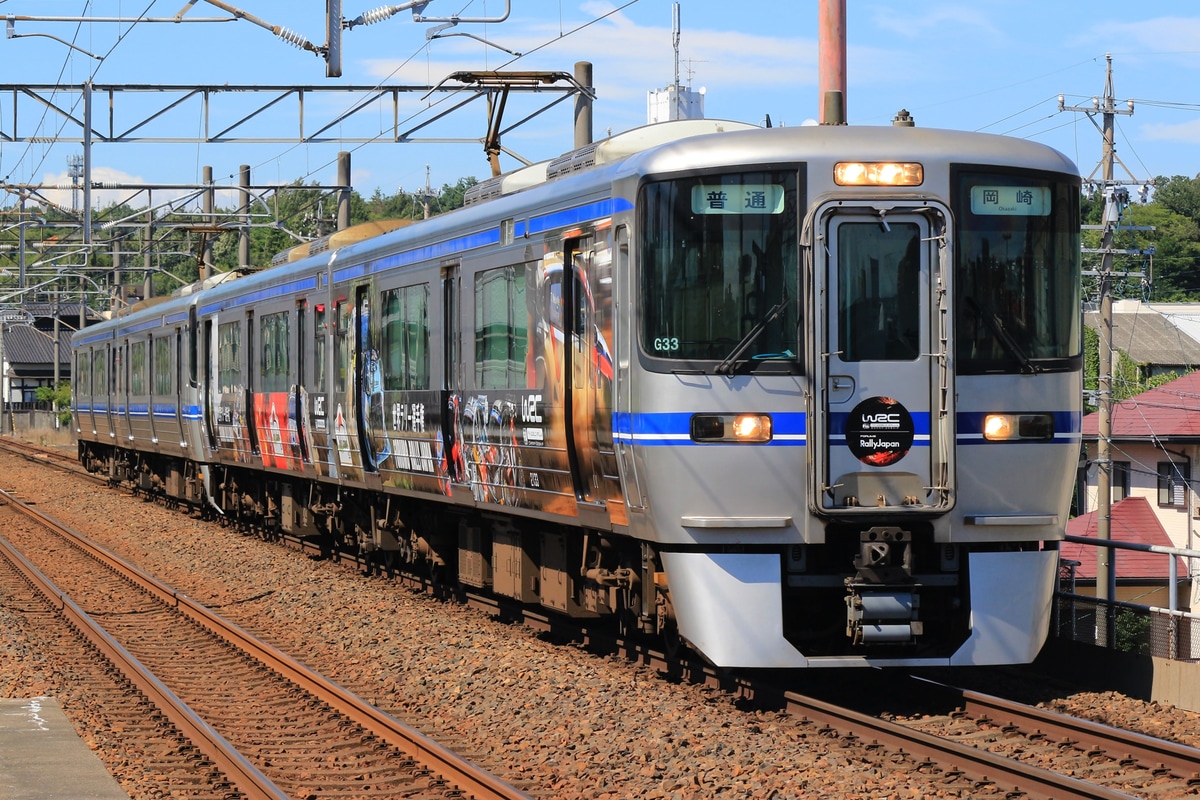 愛知環状鉄道 北野桝塚車両基地 2000系 G33編成