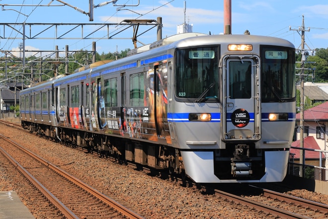 北野桝塚車両基地2000系G33編成を瀬戸市駅で撮影した写真