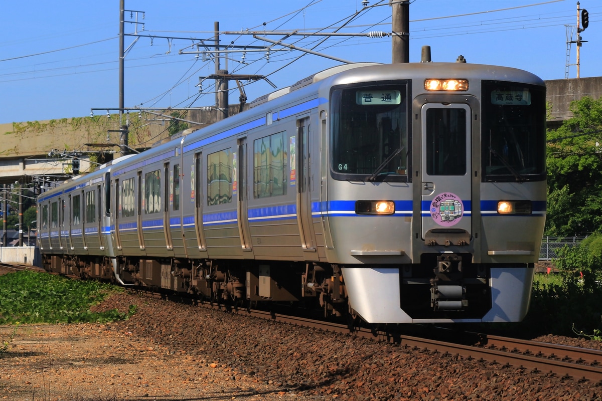 愛知環状鉄道 北野桝塚車両基地 2000系 G4編成