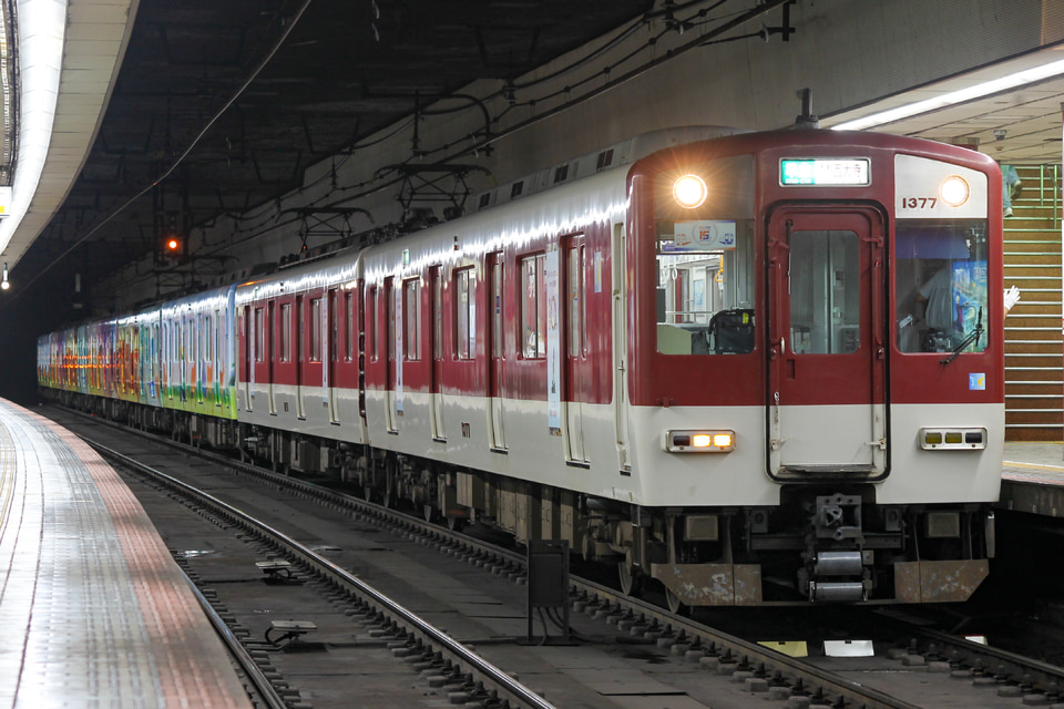 近鉄1252系VE77の写真