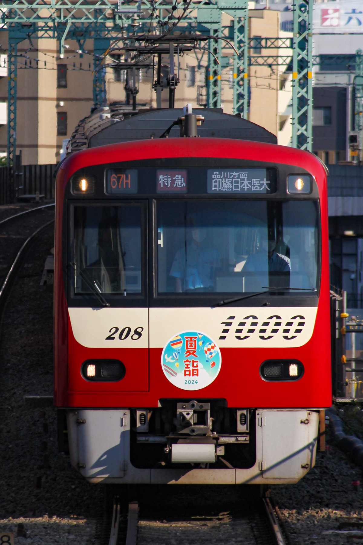 京急電鉄 金沢検車区 1000形 1201F