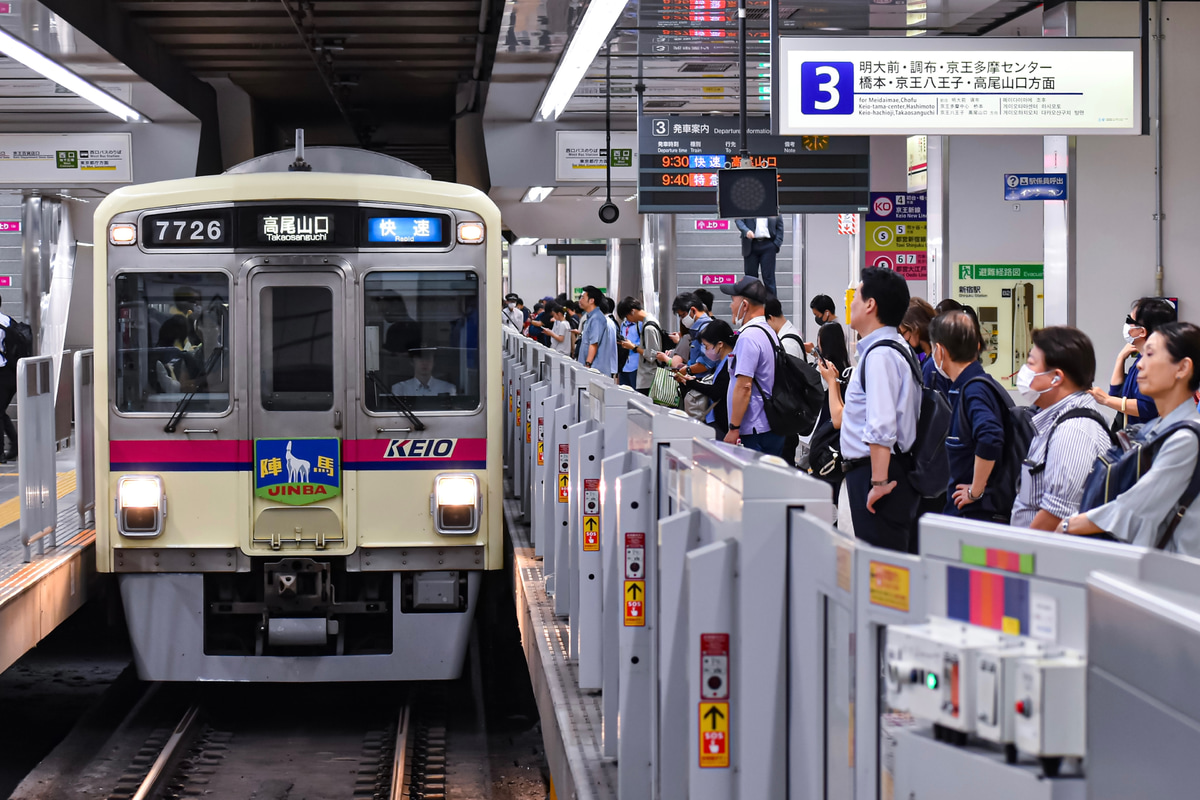 京王電鉄  7000 