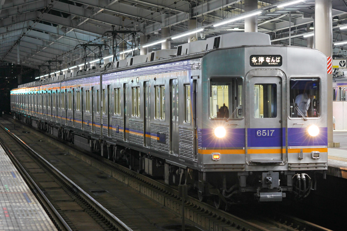 南海電気鉄道 小原田検車区 6200系 6517F