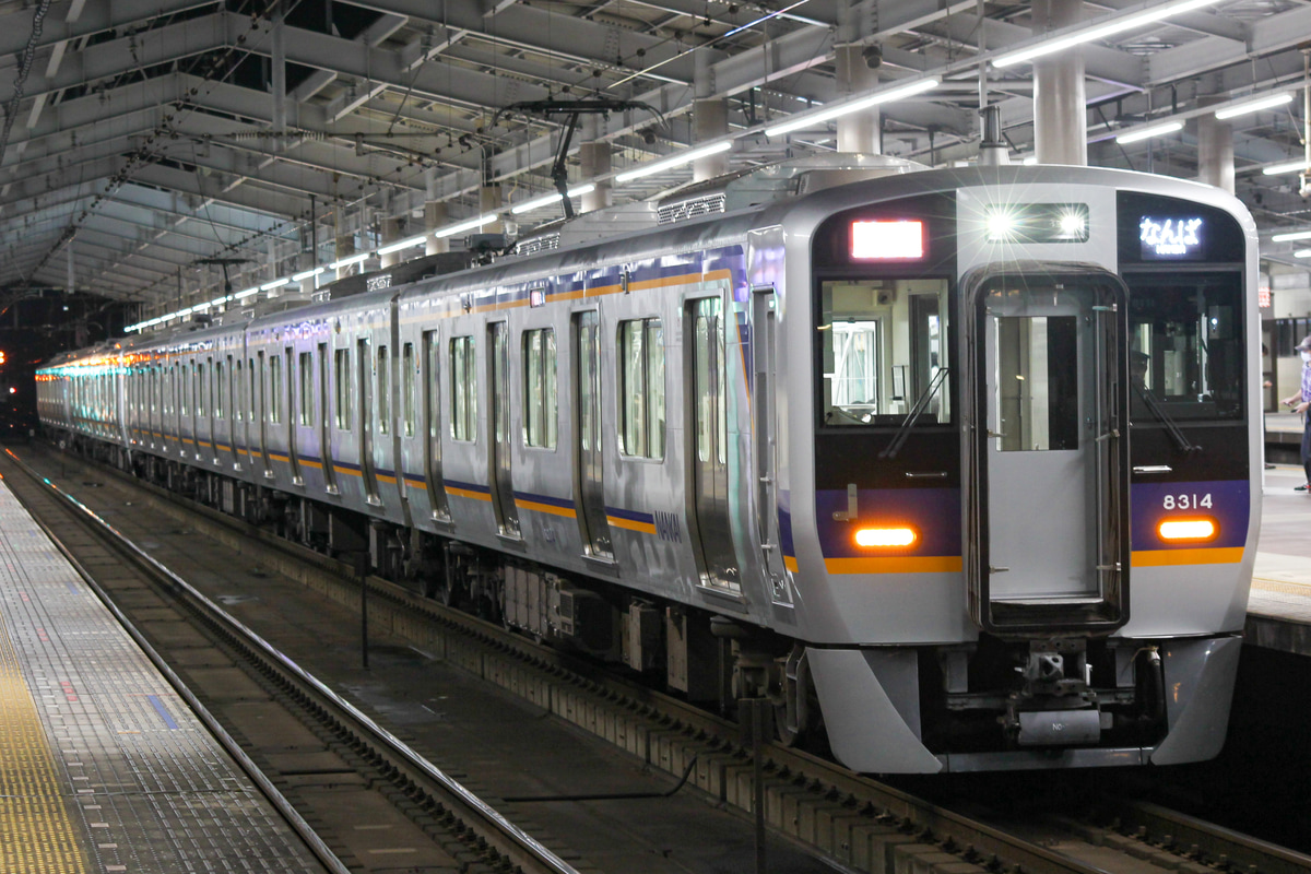 南海電気鉄道 小原田検車区 8300系 8314F