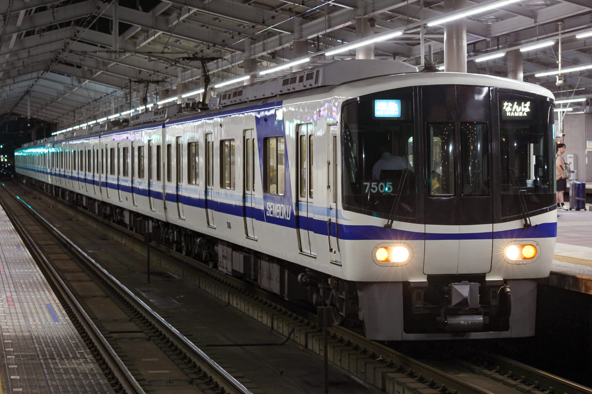 泉北高速鉄道  7000系 7505F