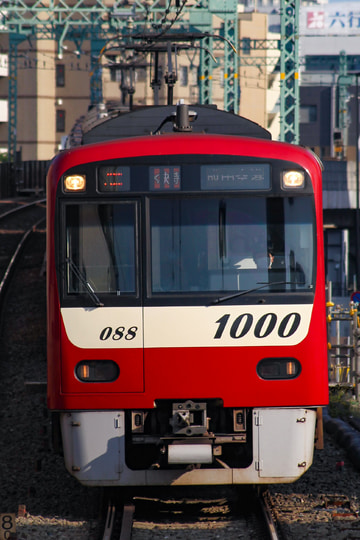 京急電鉄 車両管理区 1000形 1081F