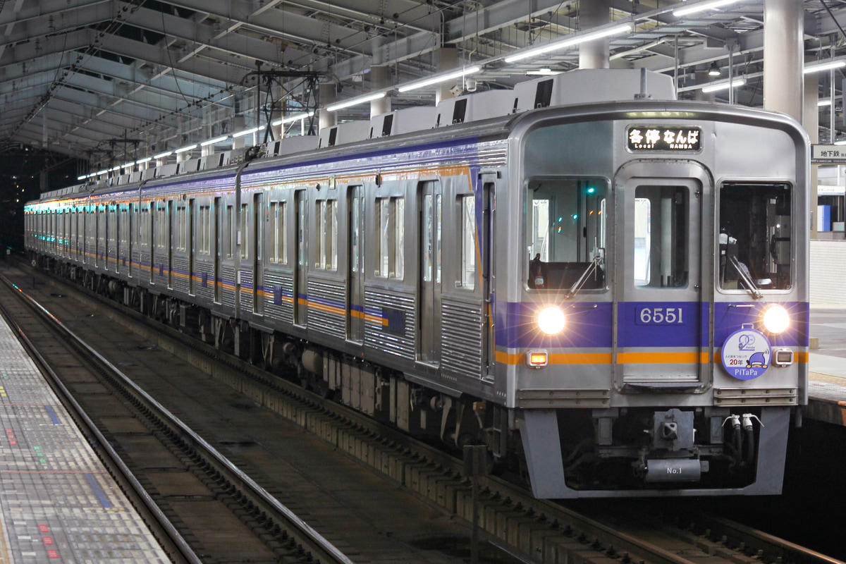 南海電気鉄道 小原田検車区 6200系 6551F