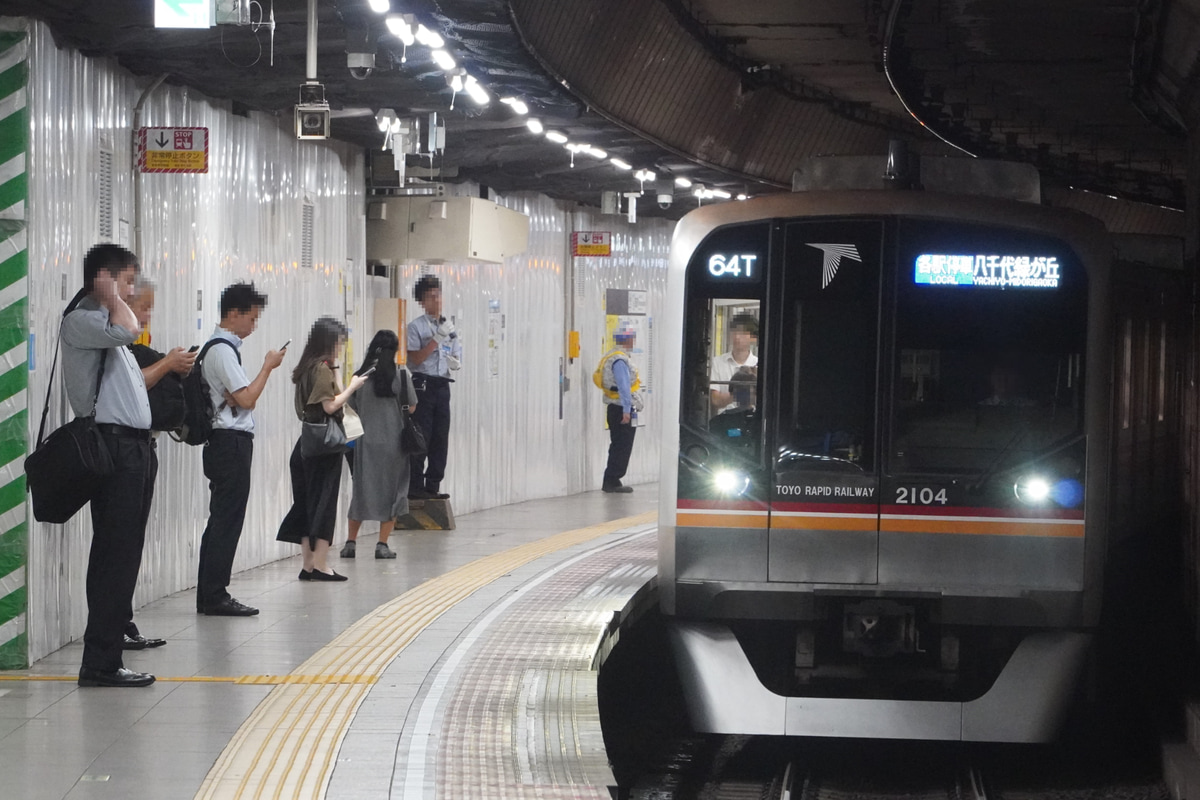 東葉高速鉄道 八千代緑が丘車両基地 2000系 2104F