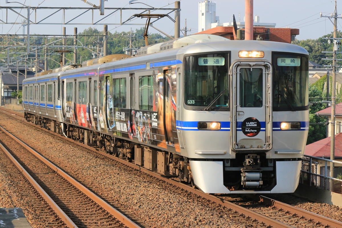 愛知環状鉄道 北野桝塚車両基地 2000系 G33編成