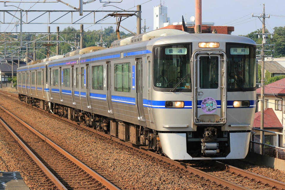 愛環2000系G31編成の写真