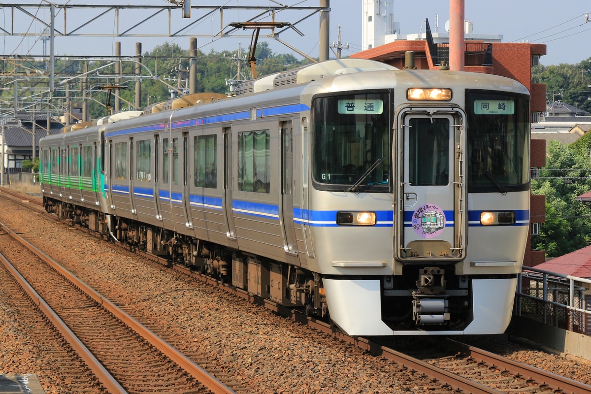 愛知環状鉄道 北野桝塚車両基地 2000系 G1編成