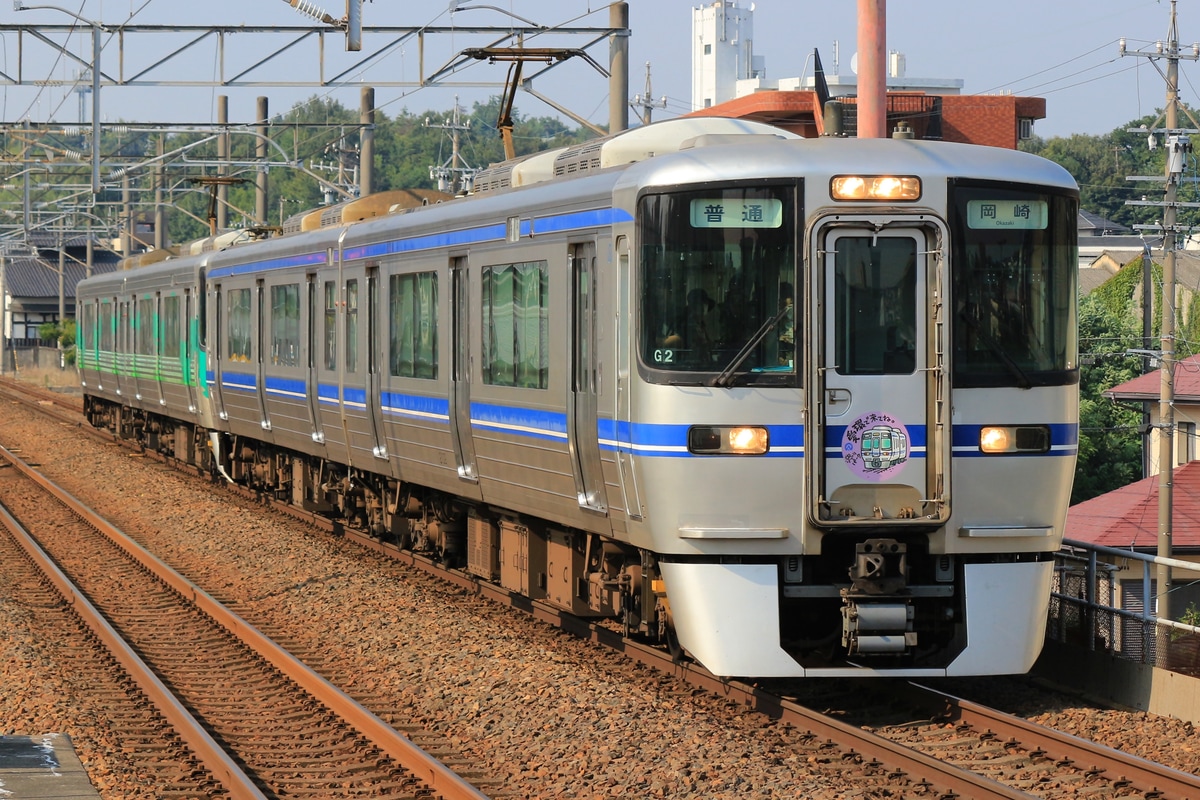 愛知環状鉄道 北野桝塚車両基地 2000系 G2編成