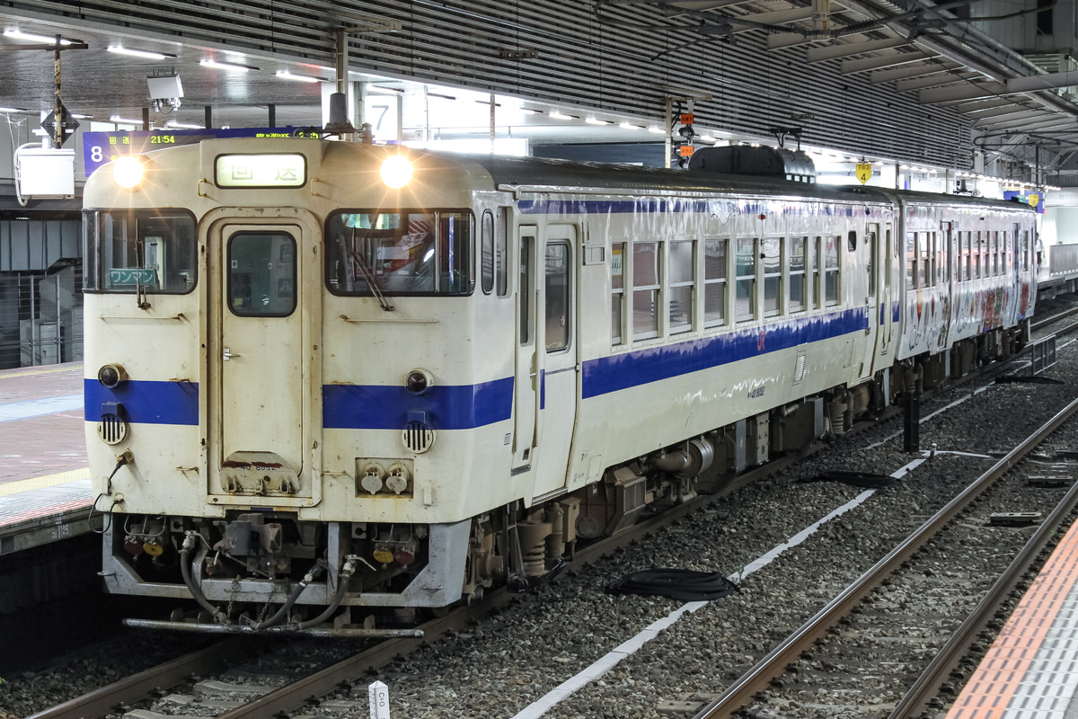 JR九州 筑豊篠栗鉄道事業部直方車両センター キハ40 8052