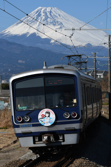 伊豆箱根鉄道 大場電車工場 3000系 3506編成