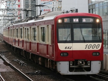 京急電鉄 新町検車区 1000形 1637F