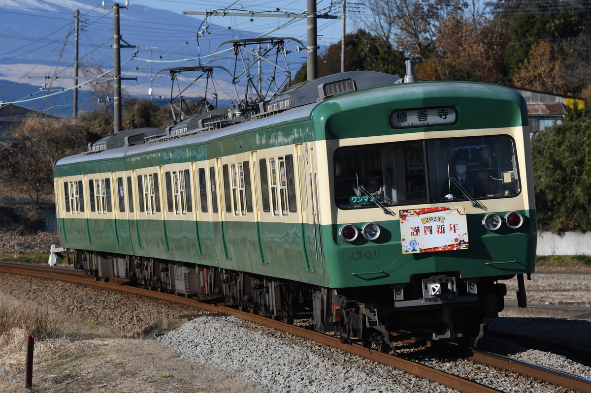 愛知環状鉄道 大場電車工場 3000系 3501編成