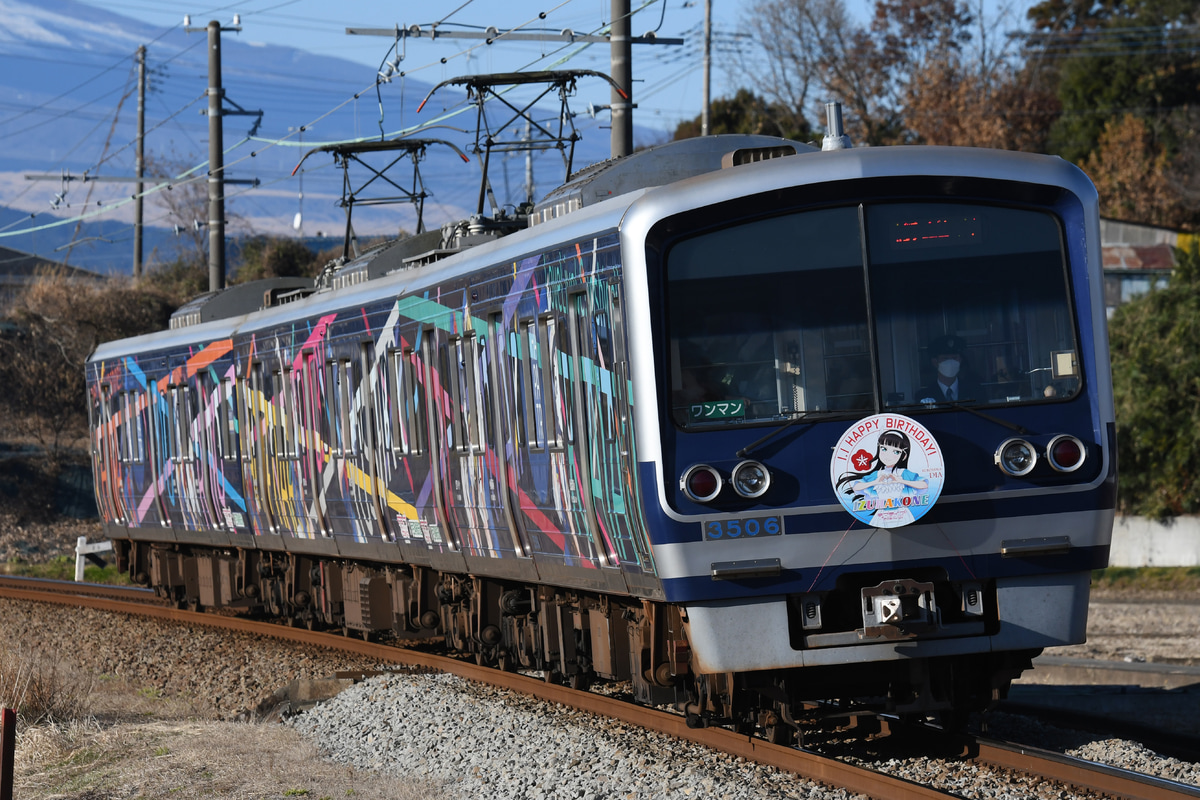 愛知環状鉄道 大場電車工場 3000系 3506編成