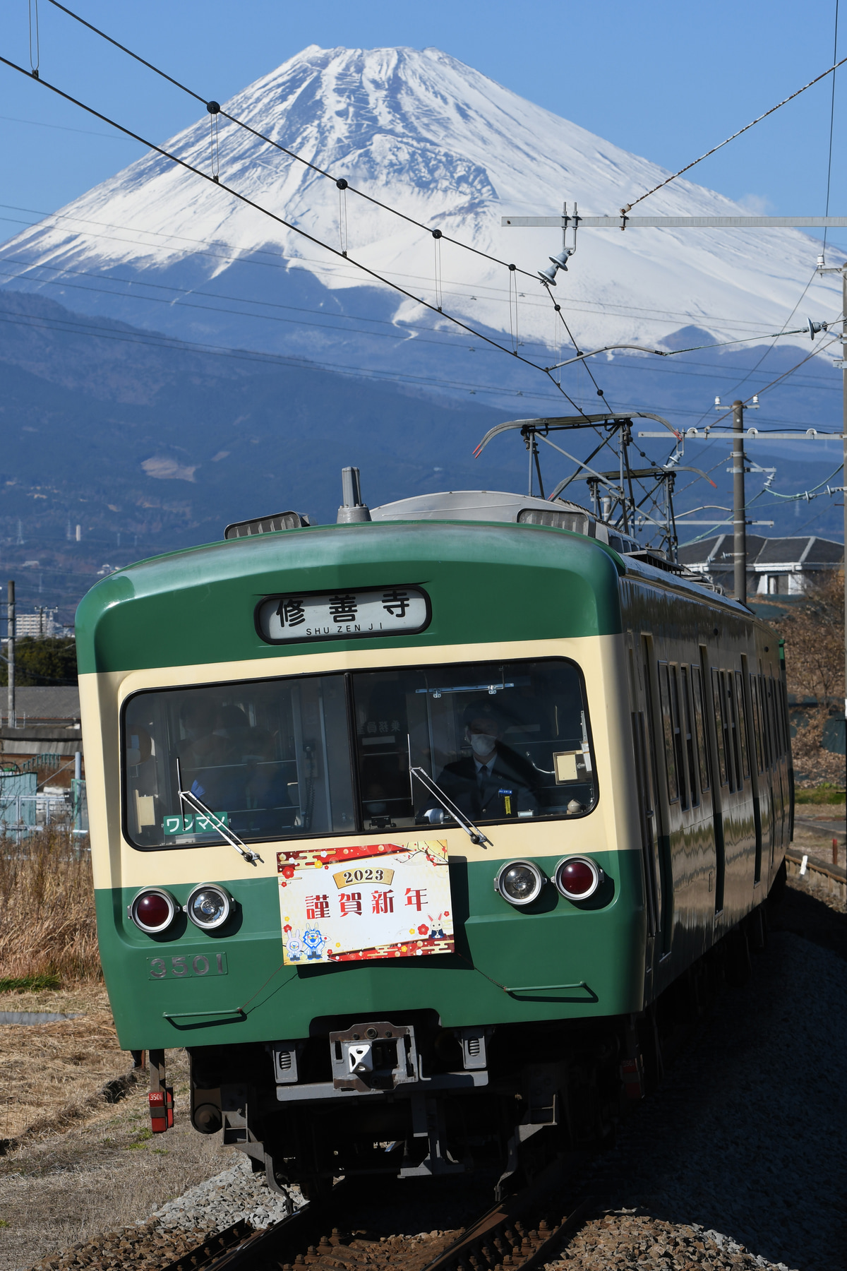 伊豆箱根鉄道 大場電車工場 3000系 3501編成