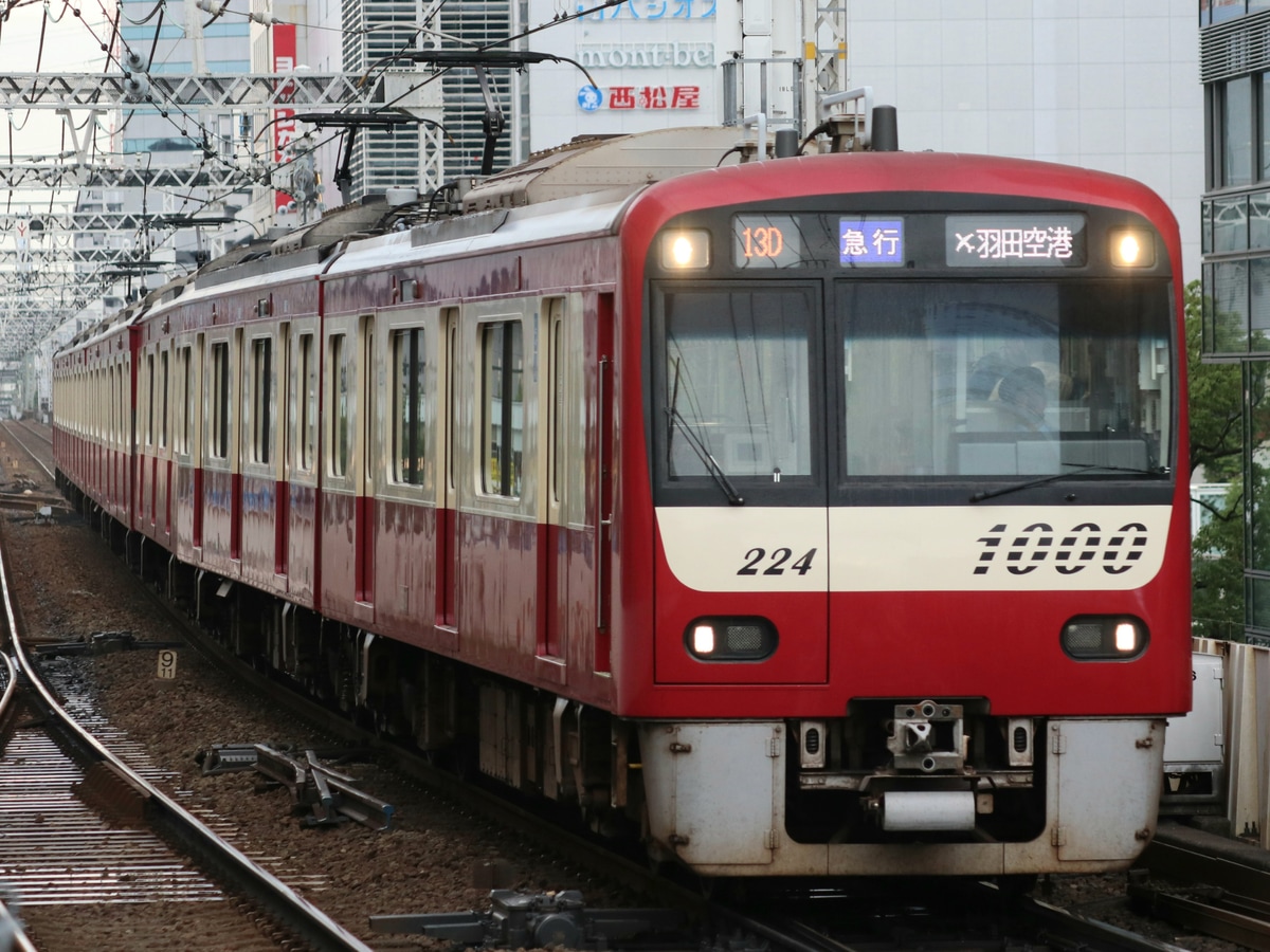 京急電鉄 金沢検車区 1000形 1217F