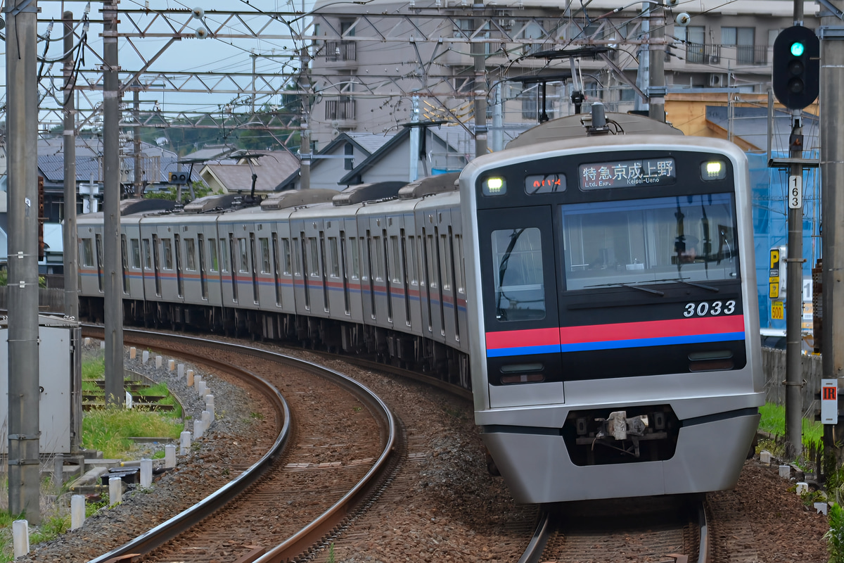 京成電鉄 宗吾車両基地 3000形 3033編成