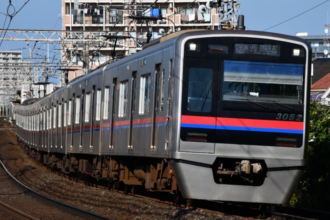 宗吾車両基地3000形3052Fを京成大和田～八千代台間で撮影した写真