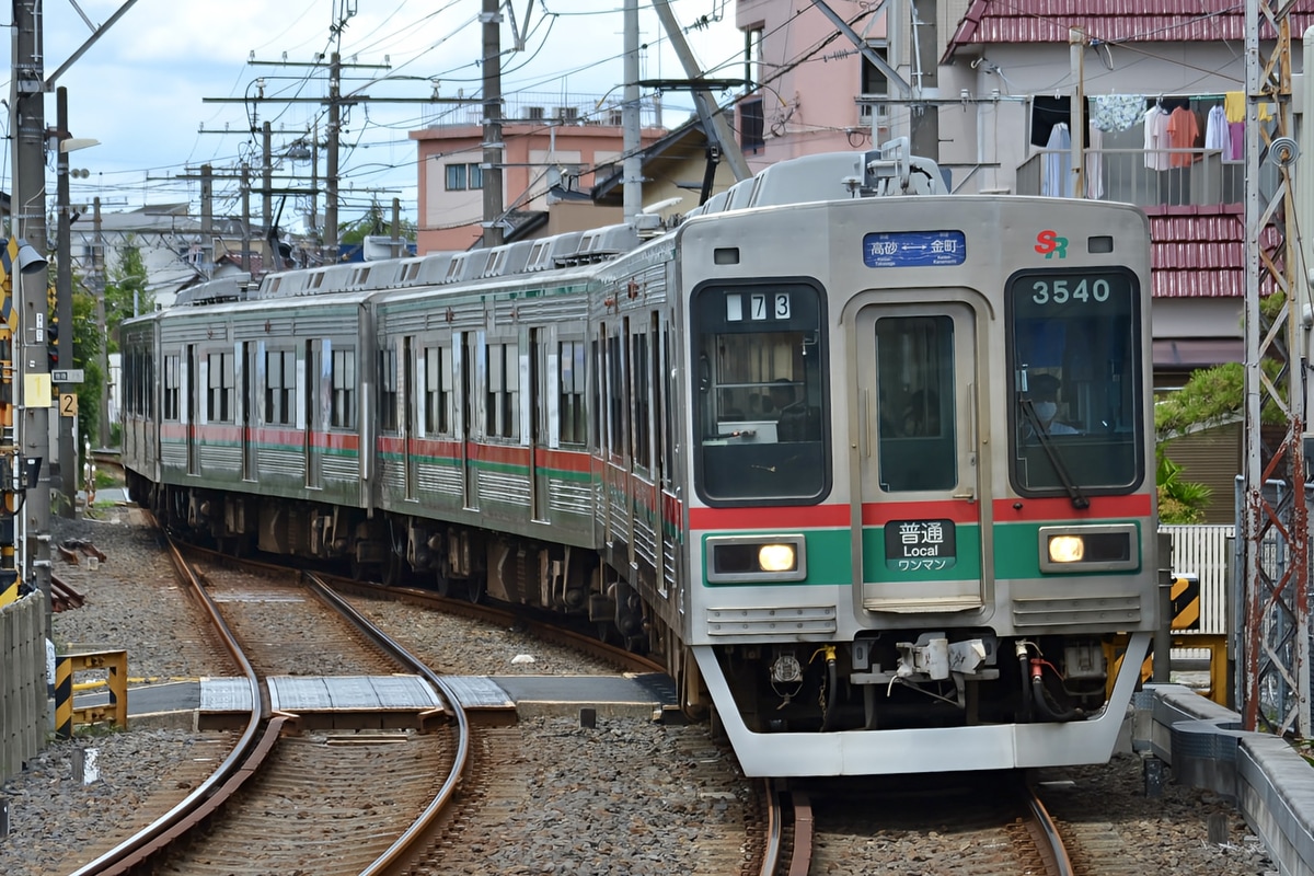 芝山鉄道 宗吾車両基地 3500形 3540編成