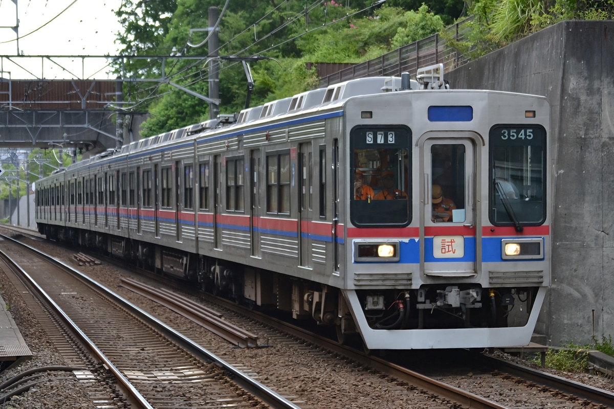 京成電鉄 宗吾車両基地 3500形 3548編成