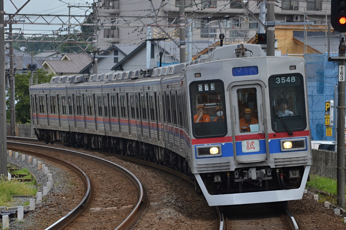 京成電鉄 宗吾車両基地 3500形 3548編成