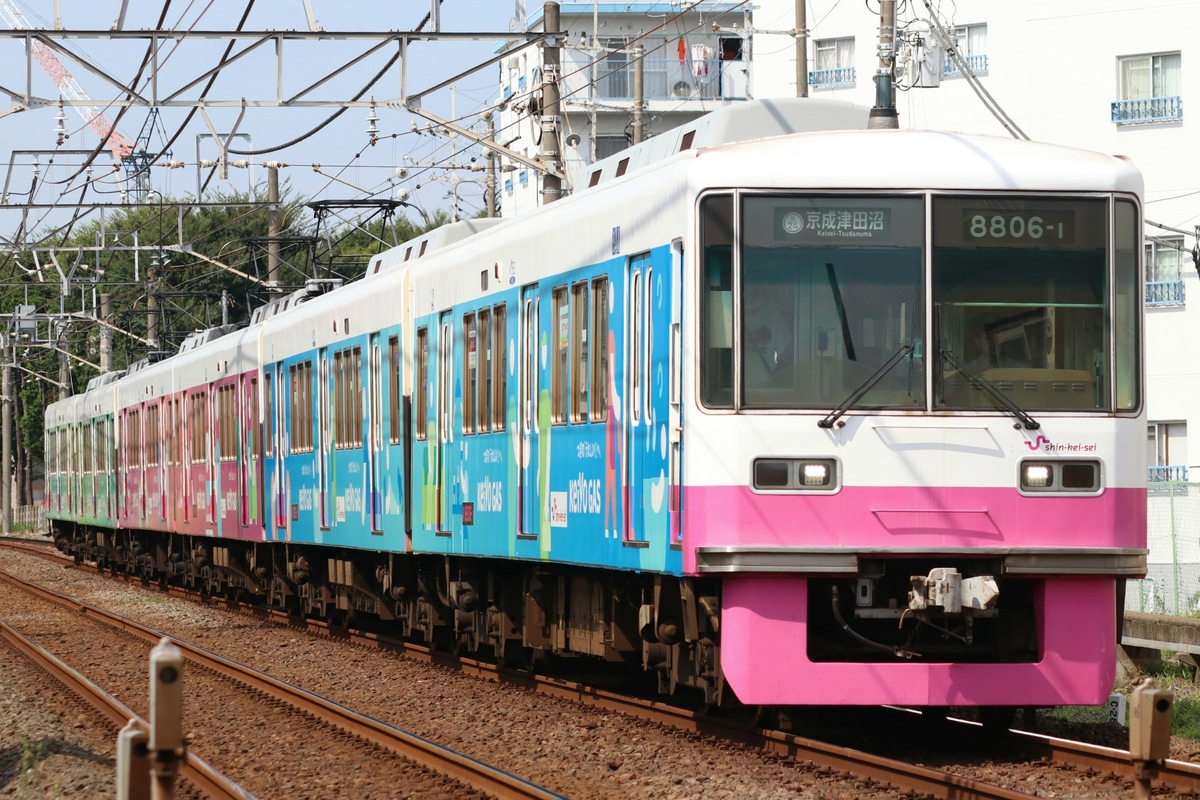 新京成電鉄 くぬぎ山車両基地 8800形 8806F