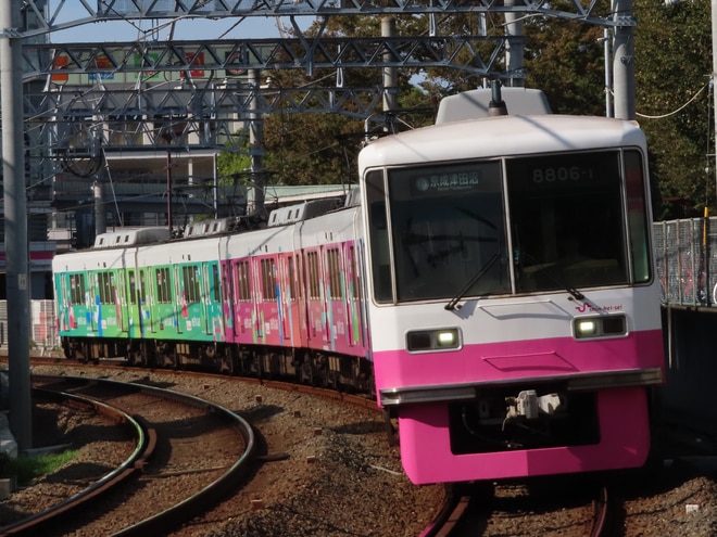 byほどがや