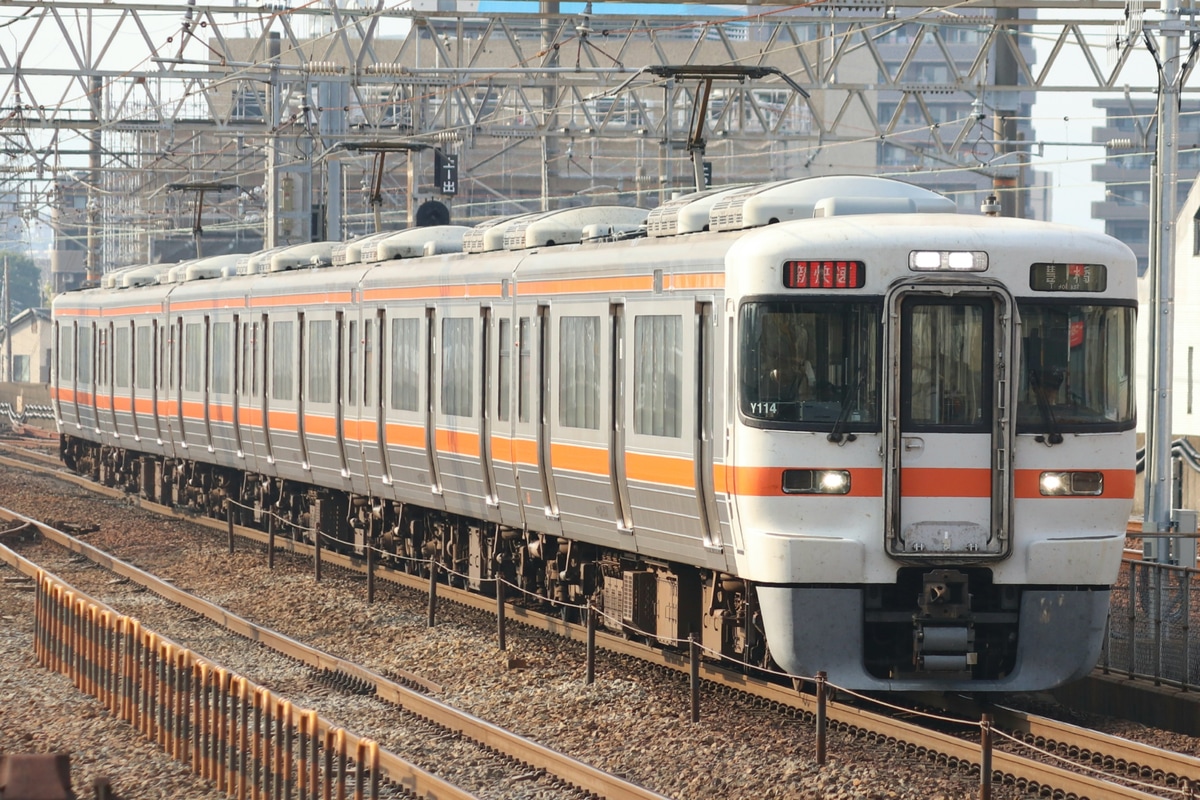 JR東海 大垣車両区 313系 カキY114編成