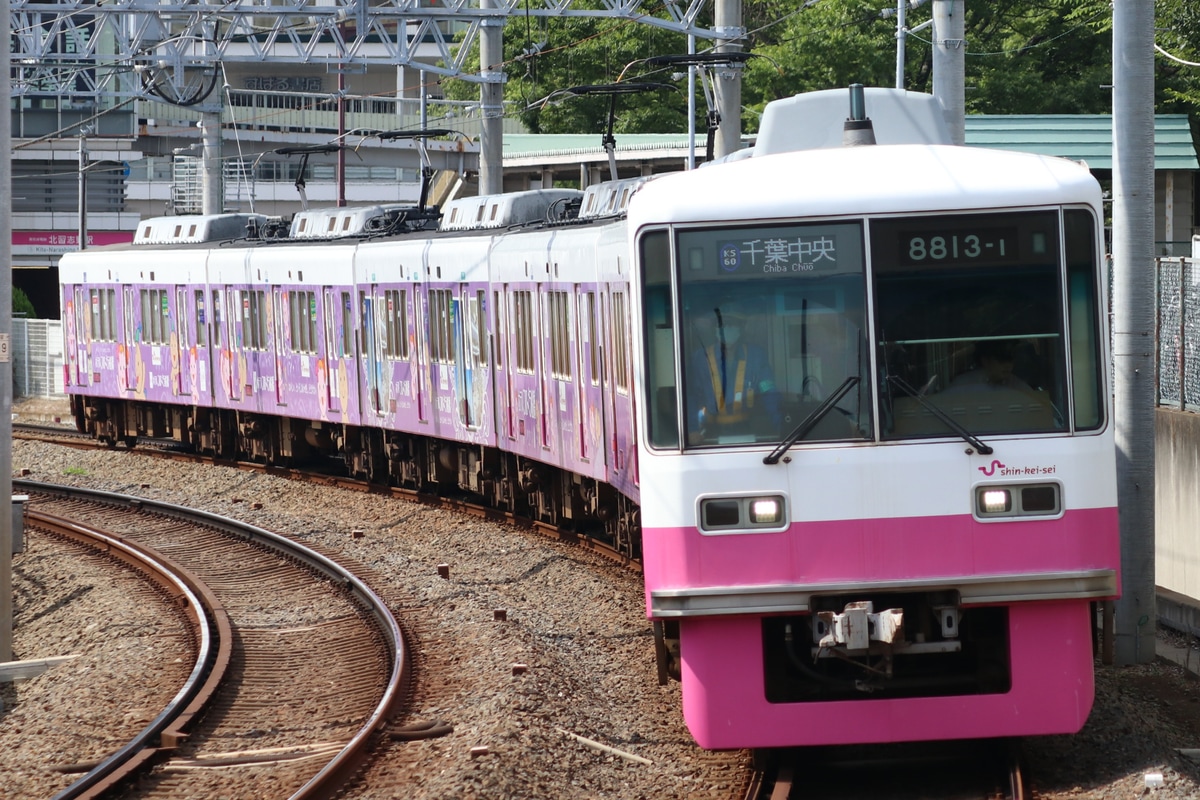 新京成電鉄 くぬぎ山車両基地 8800形 8813F