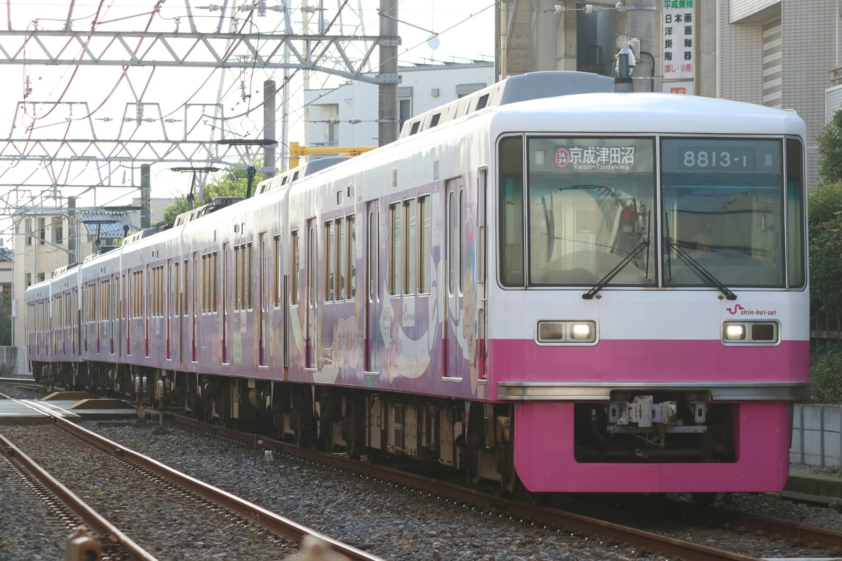 新京成電鉄 くぬぎ山車両基地 8800形 8813F