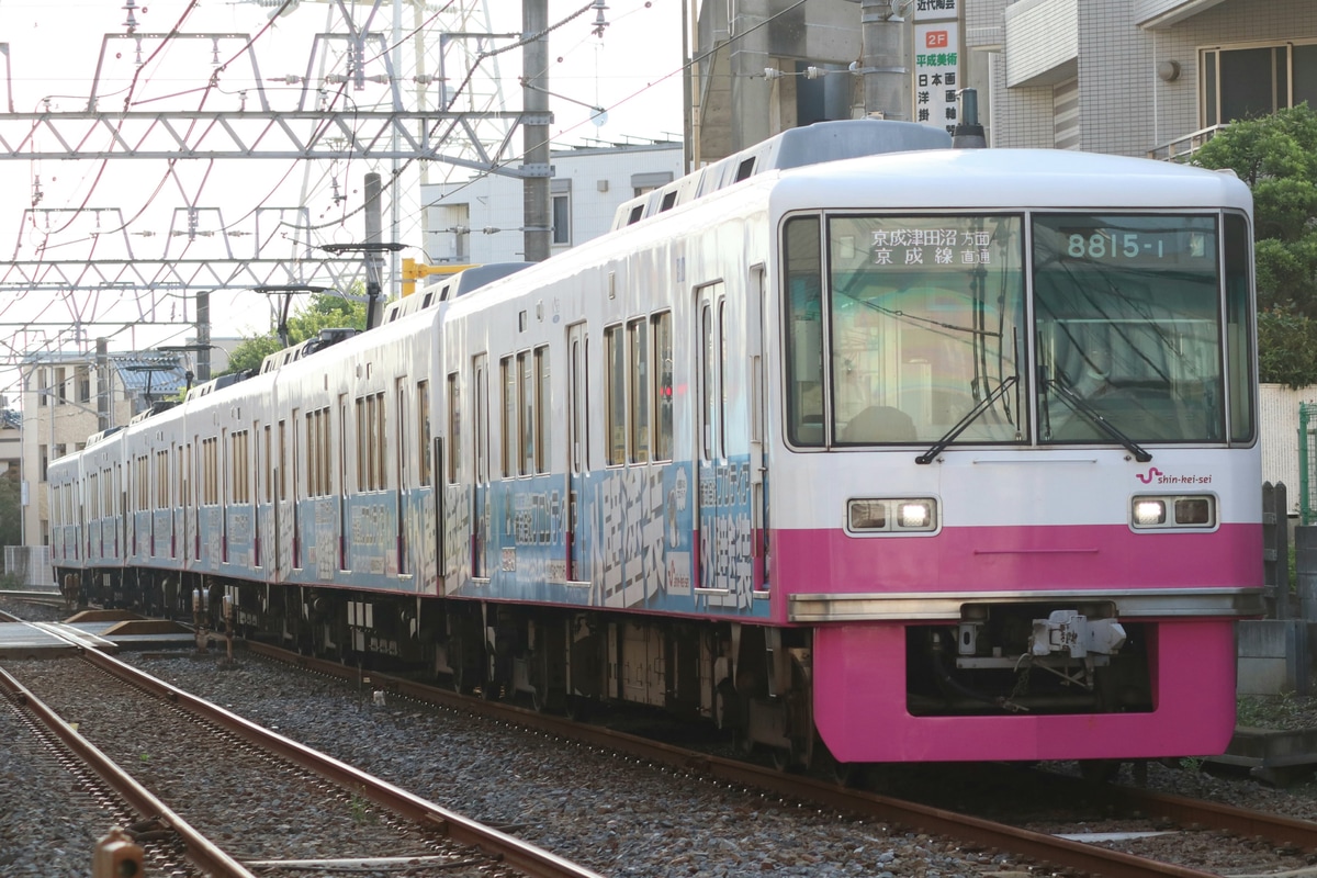 新京成電鉄 くぬぎ山車両基地 8800形 8815F