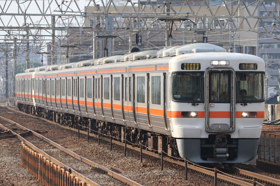JR海313系カキY115編成<br class="br-sp" />(Y115編成)の写真