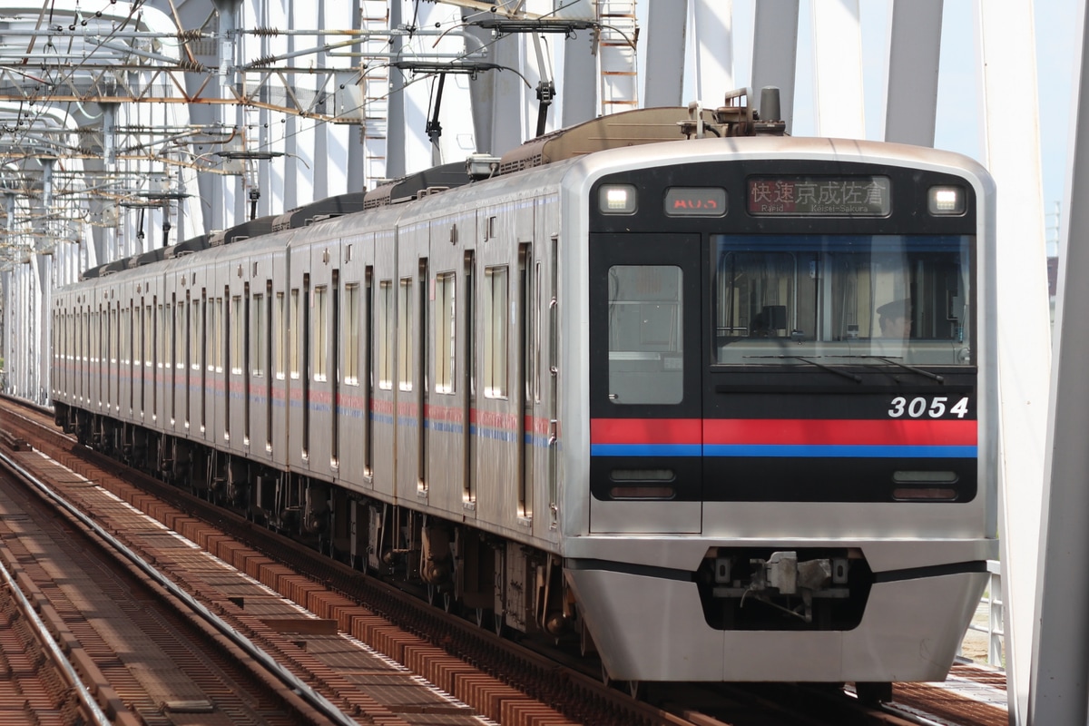 京成電鉄 宗吾車両基地 3000形 3054F