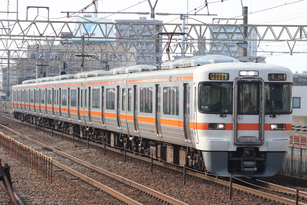 JR東海 大垣車両区 313系 カキY116編成