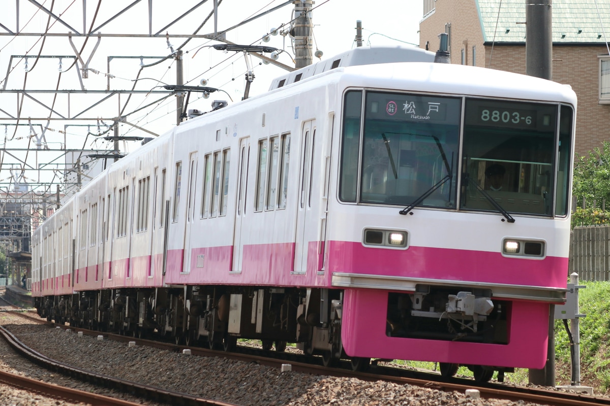 新京成電鉄 くぬぎ山車両基地 8800形 8803F